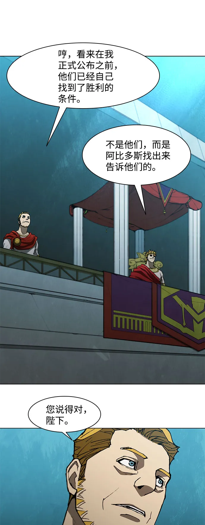 第106话 第31页