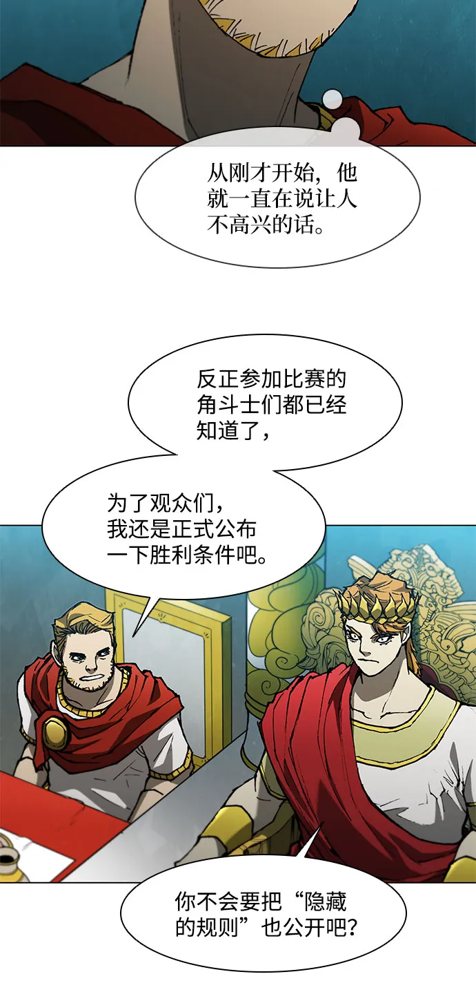 第106话 第32页