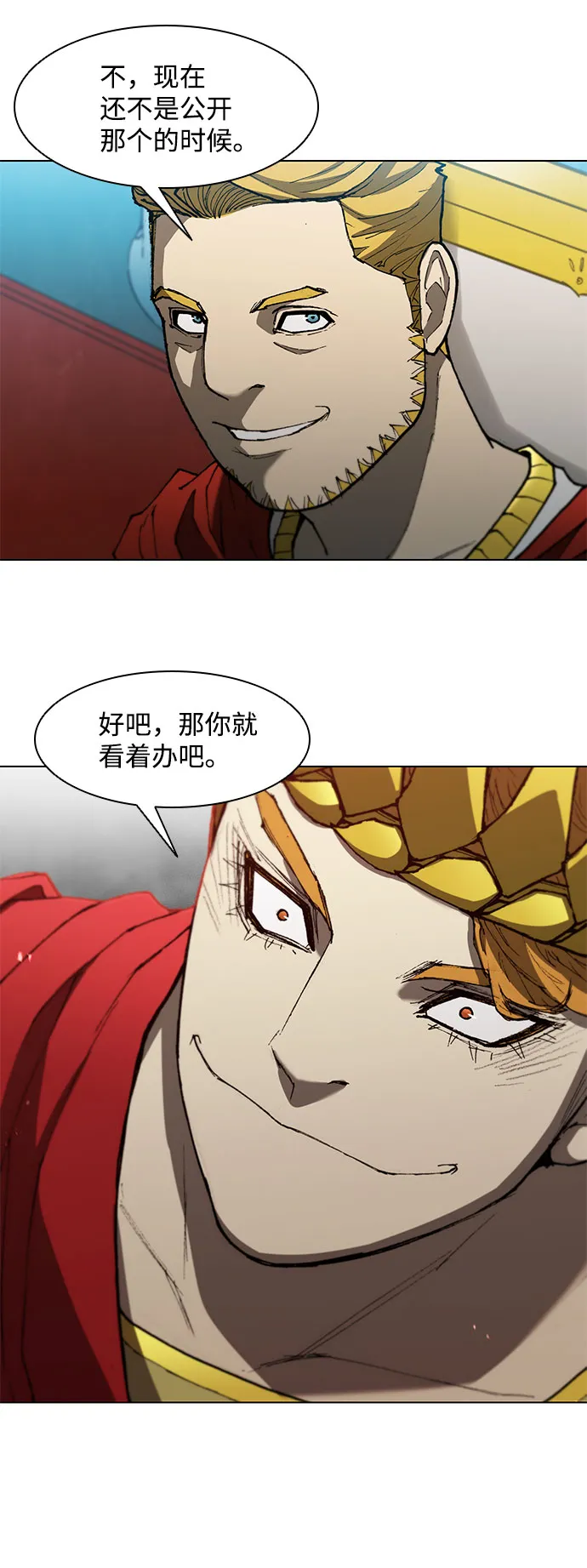 第106话 第33页