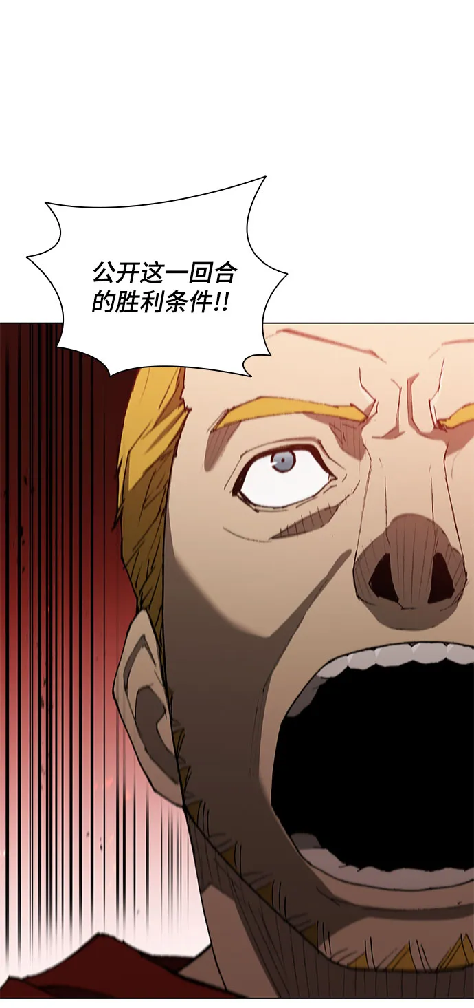 第106话 第34页