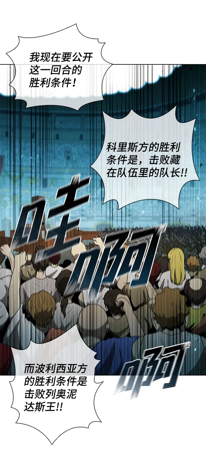 第106话 第35页