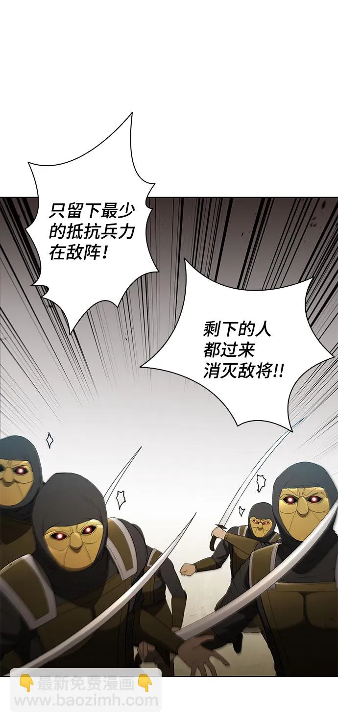 第106话 第37页