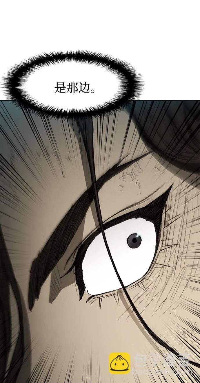 第106话 第38页