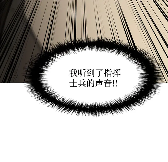 第106话 第39页