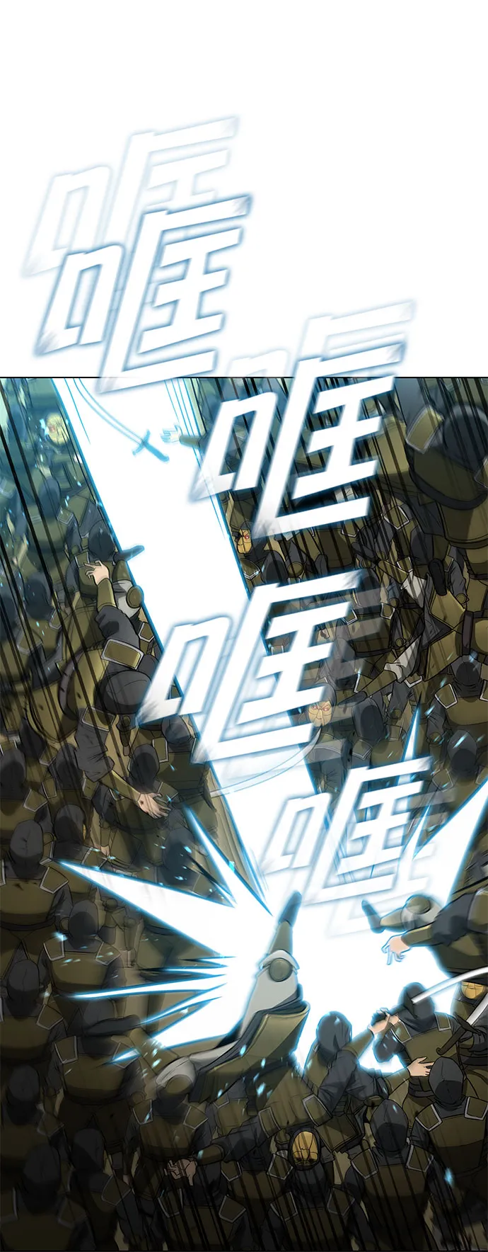 第106话 第41页
