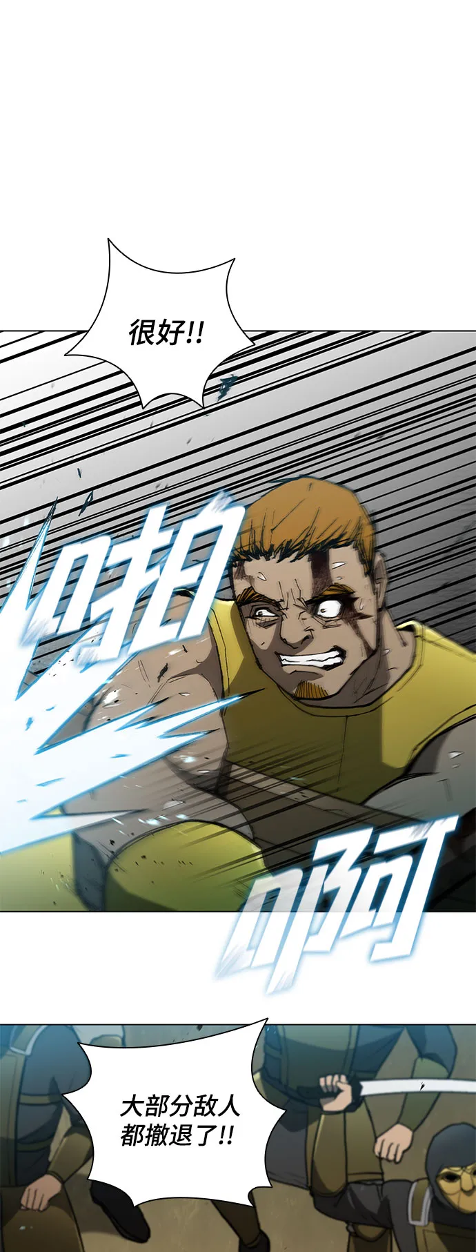 第106话 第42页