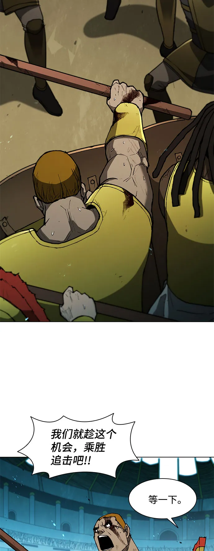 第106话 第43页