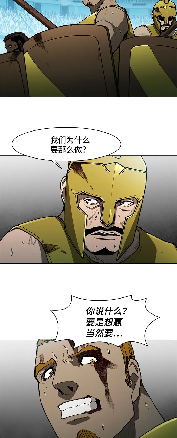 第106话 第44页