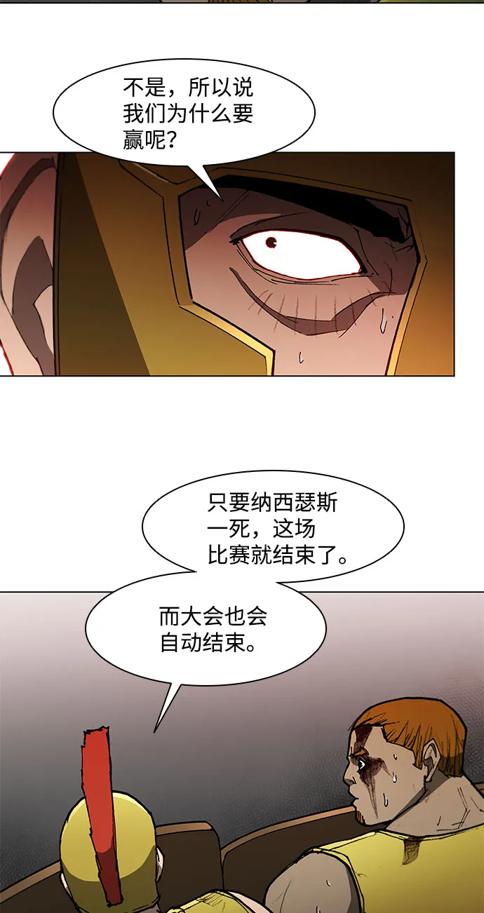 第106话 第45页