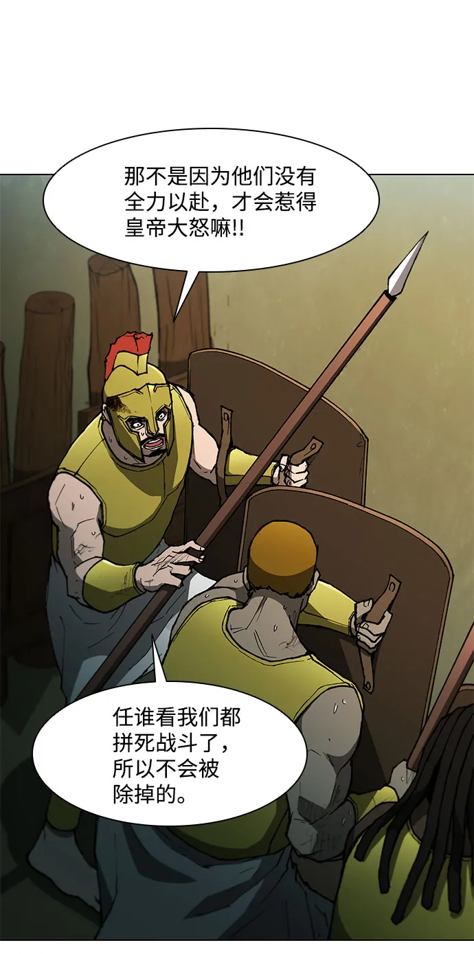 第106话 第47页