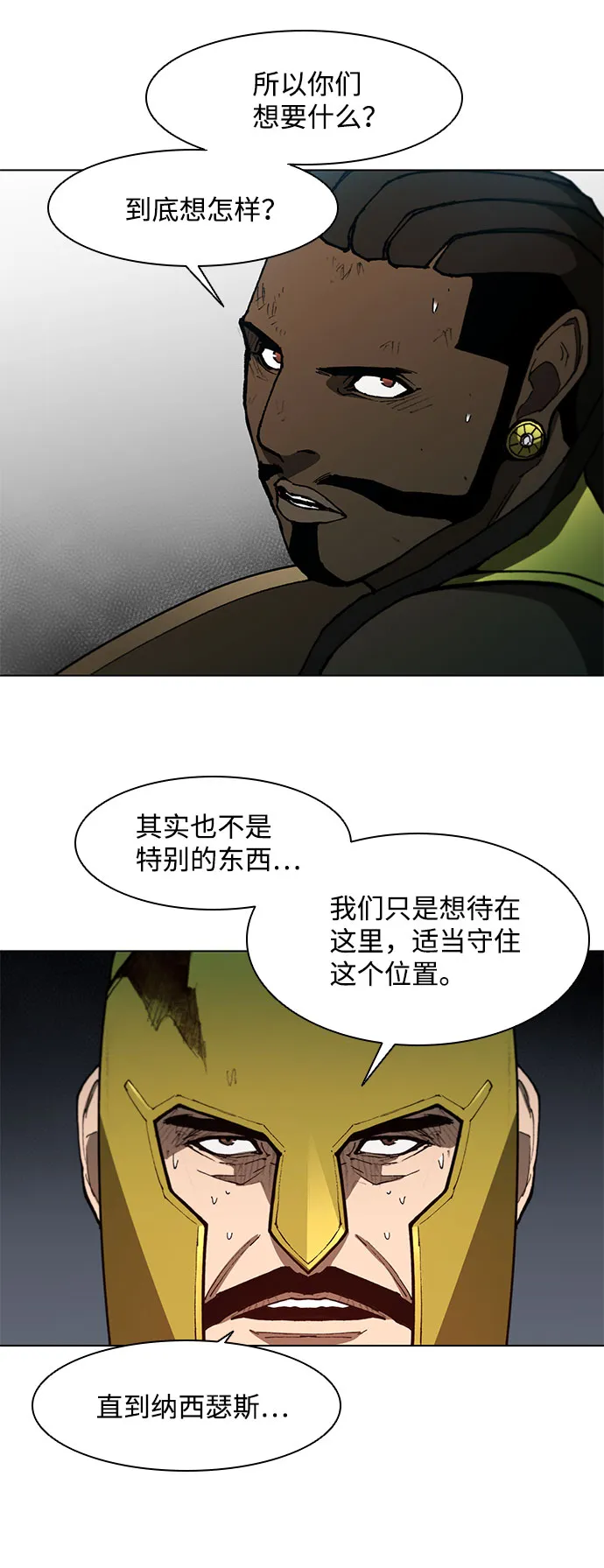 第106话 第49页
