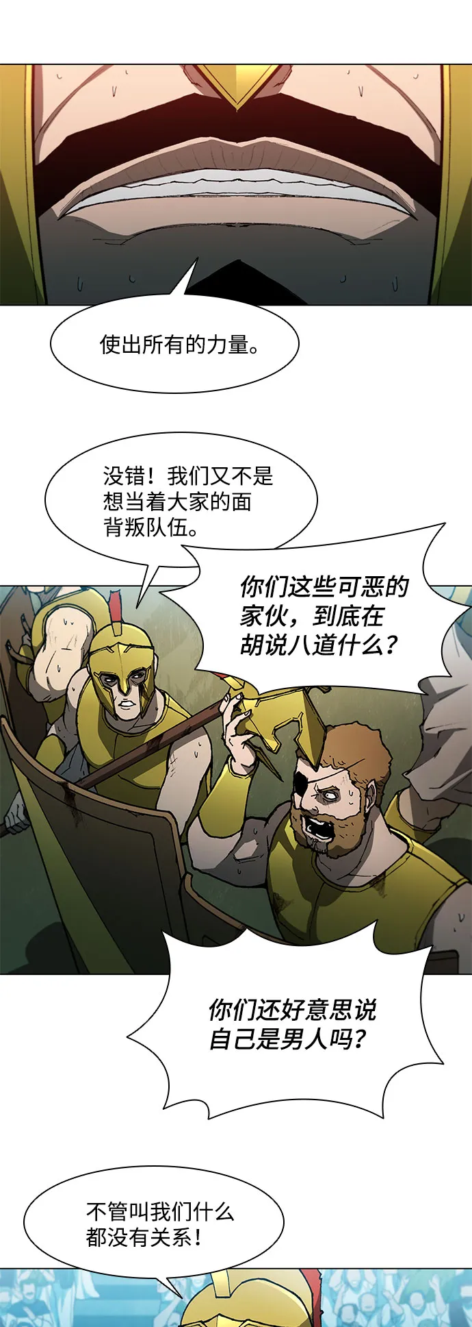 第106话 第50页
