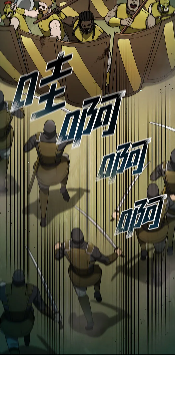 第106话 第57页