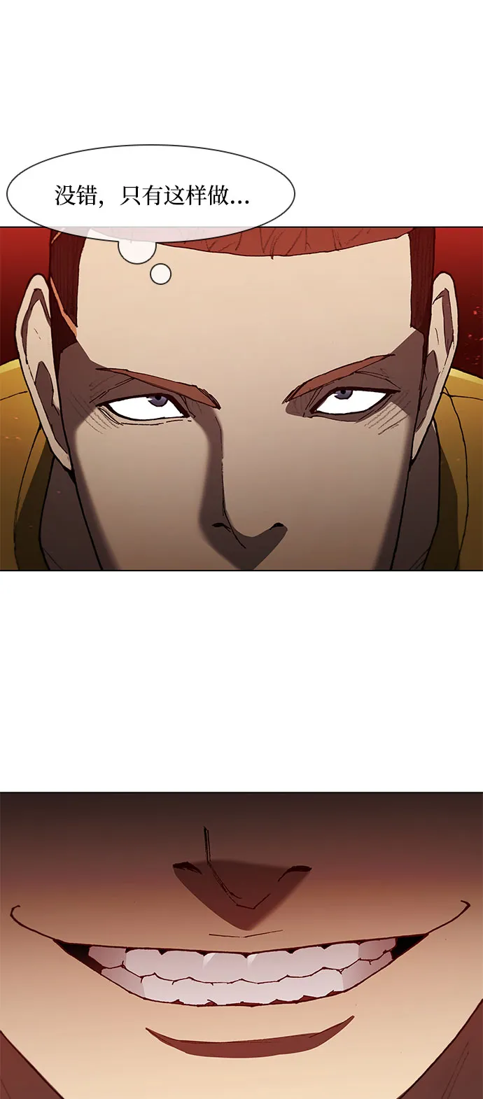 第106话 第58页