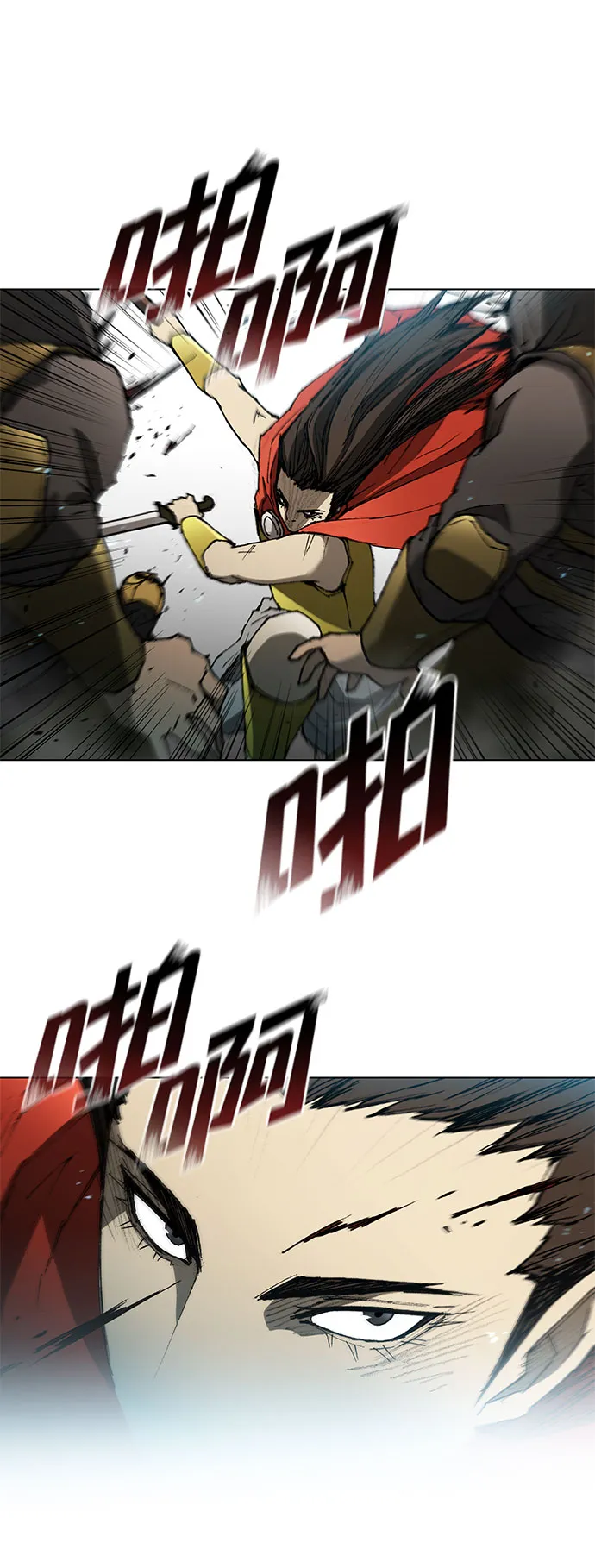 第106话 第60页