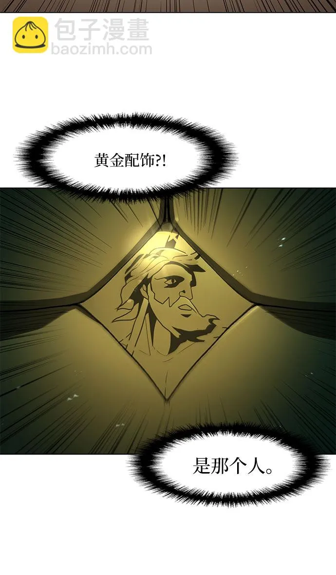第106话 第62页