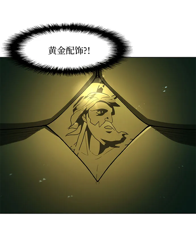 第107话 第3页