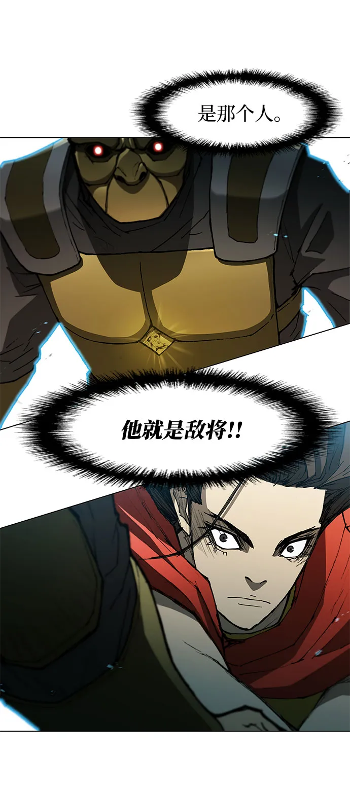 第107话 第4页