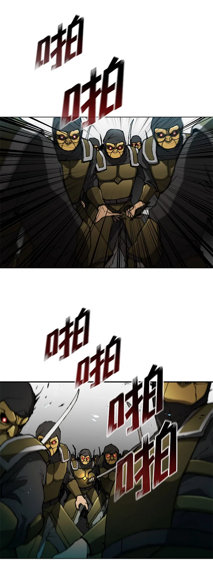 第107话 第8页