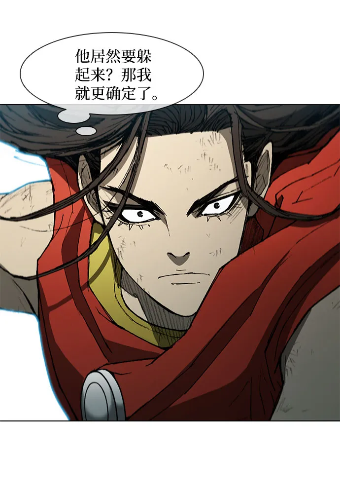 第107话 第9页