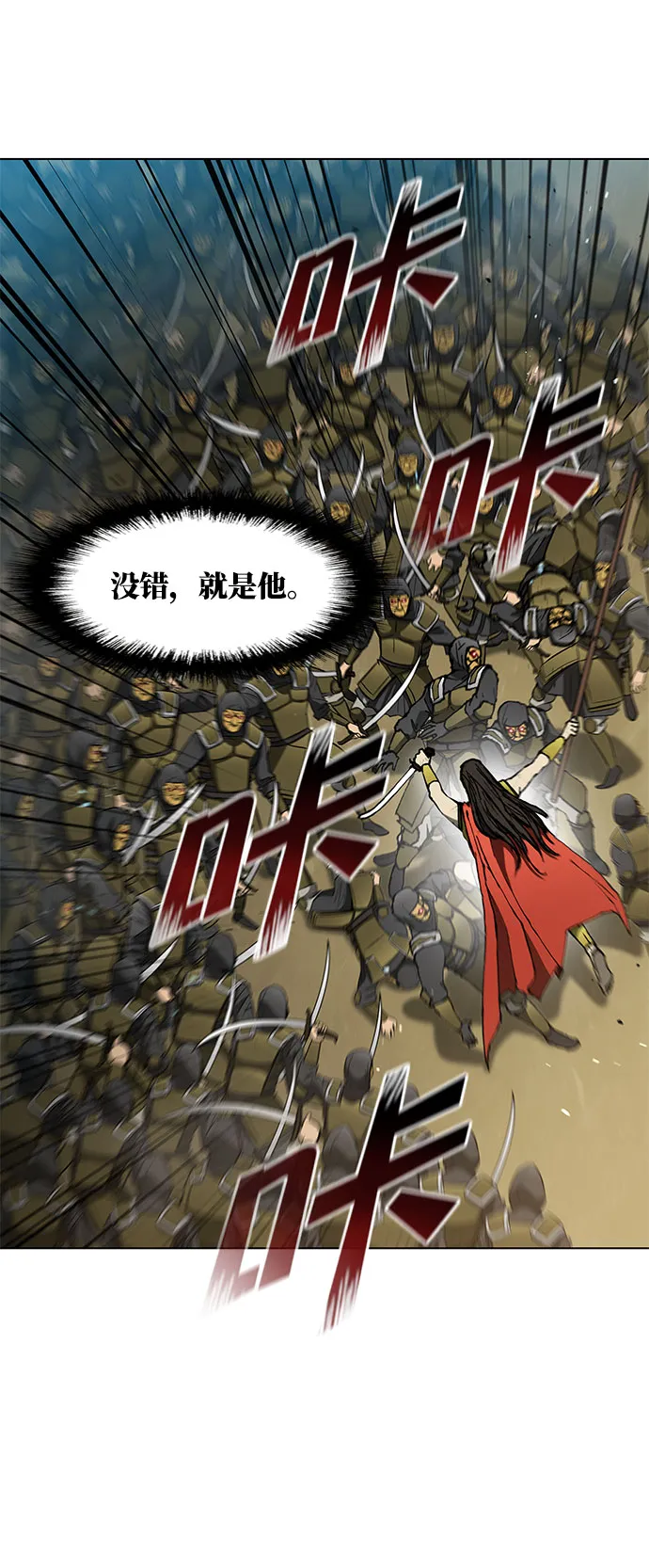 第107话 第10页