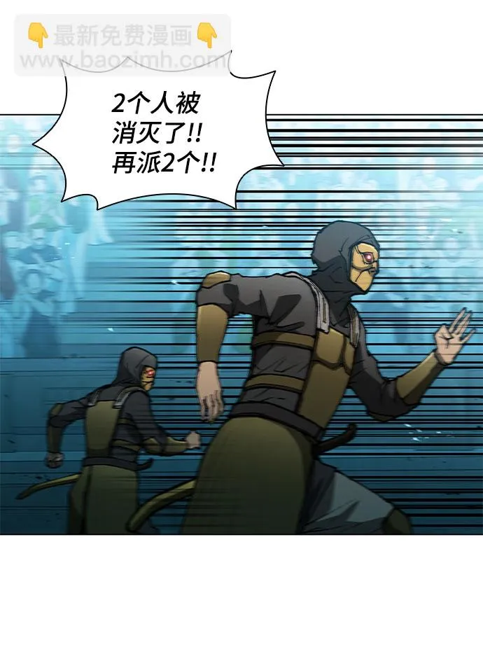 第107话 第12页