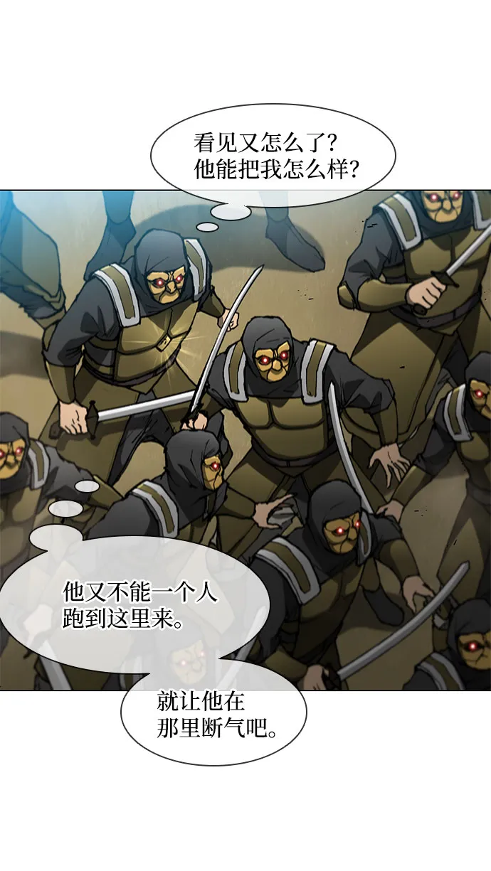 第107话 第13页
