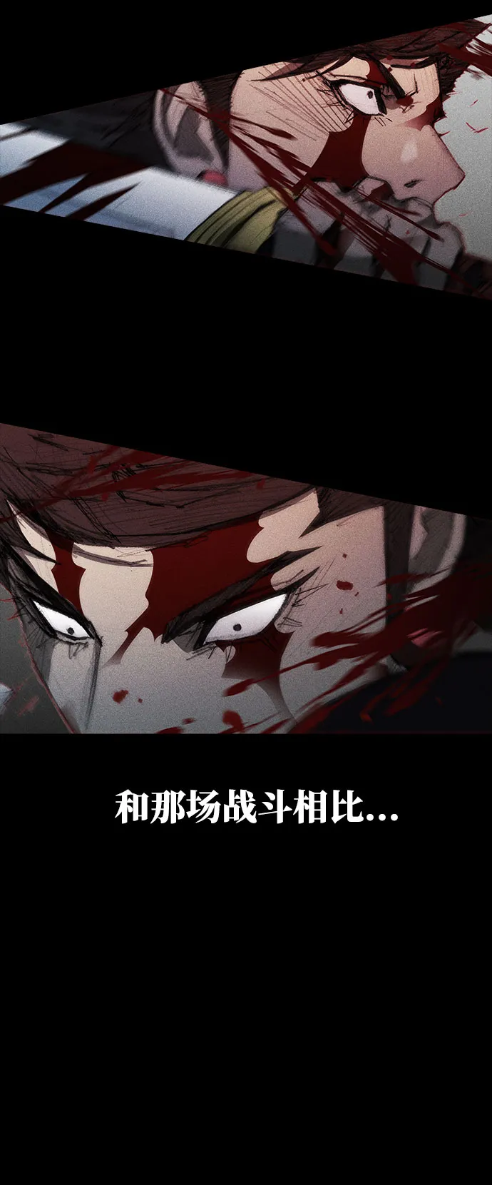 第107话 第20页