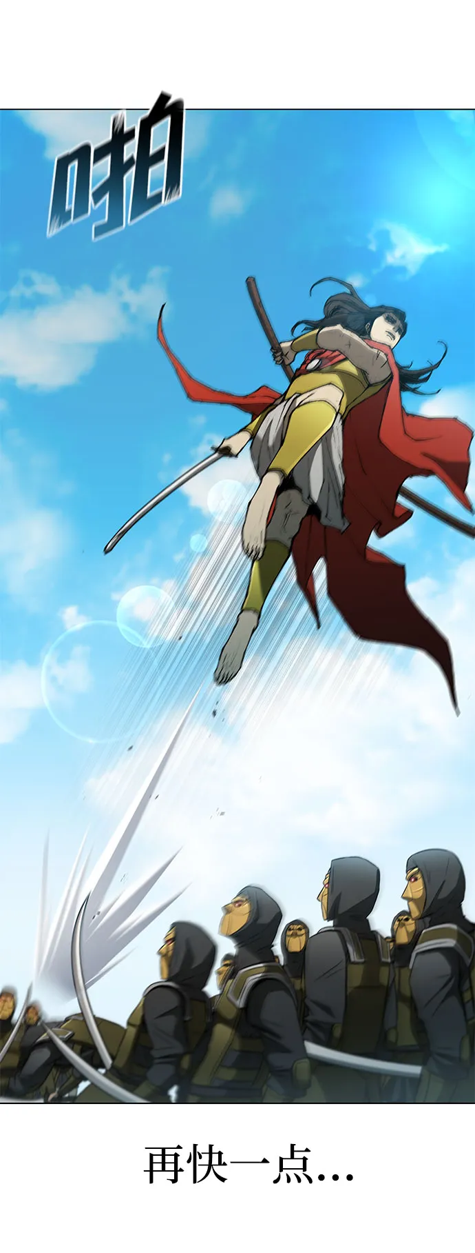 第107话 第22页