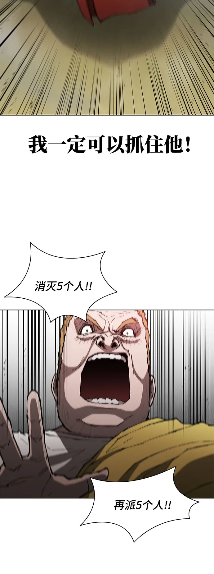 第107话 第24页