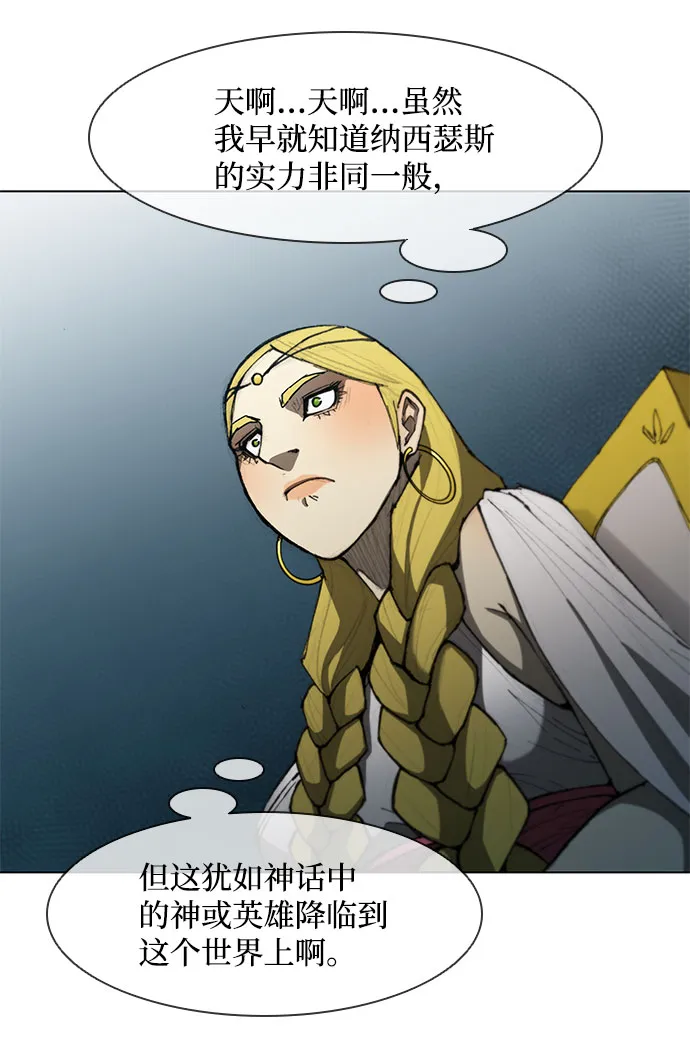 第107话 第25页