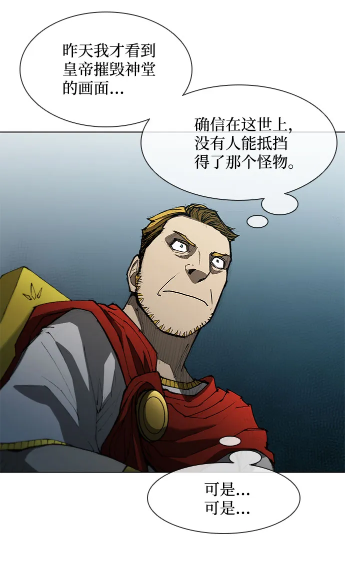 第107话 第26页