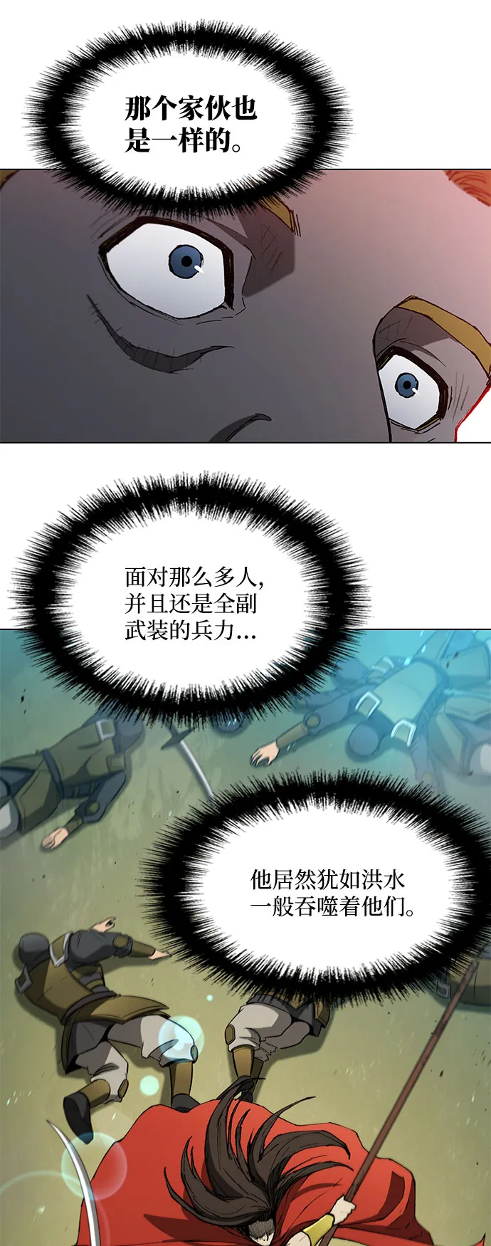 第107话 第27页