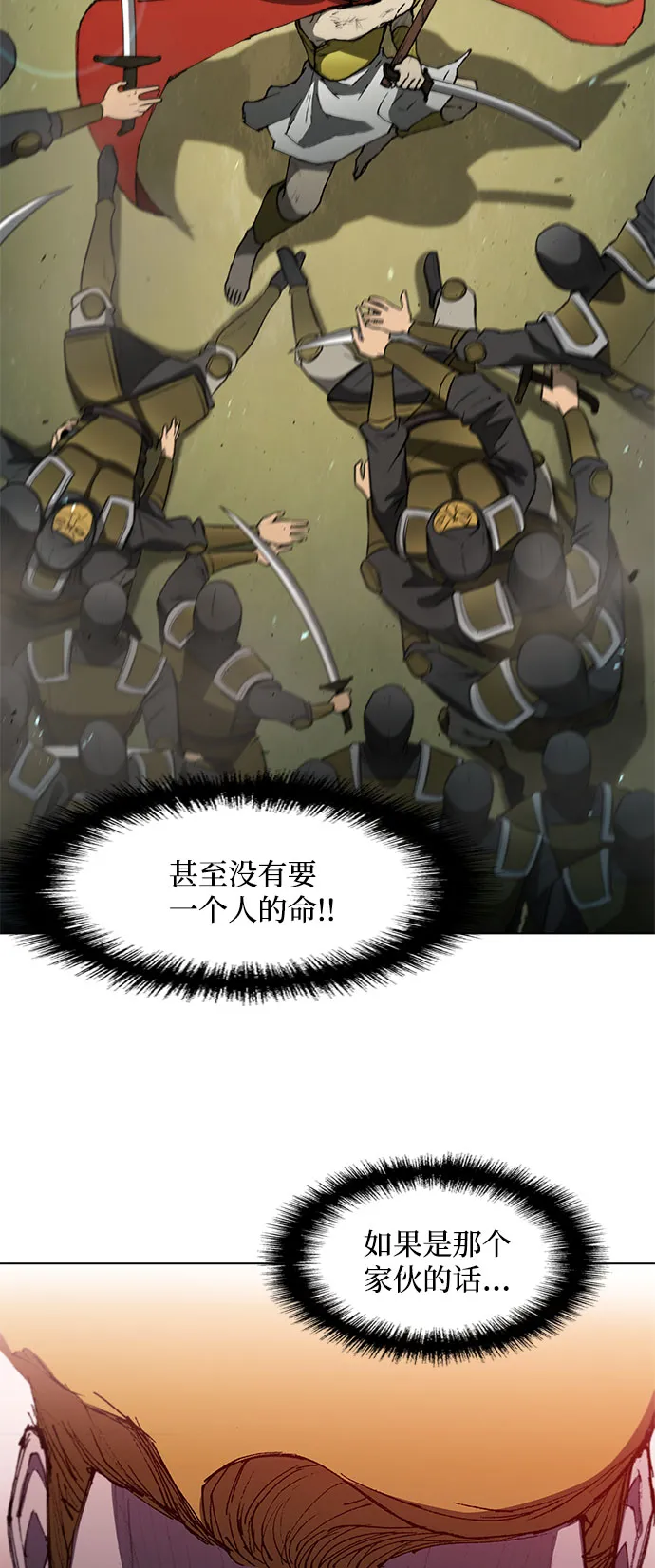 第107话 第28页