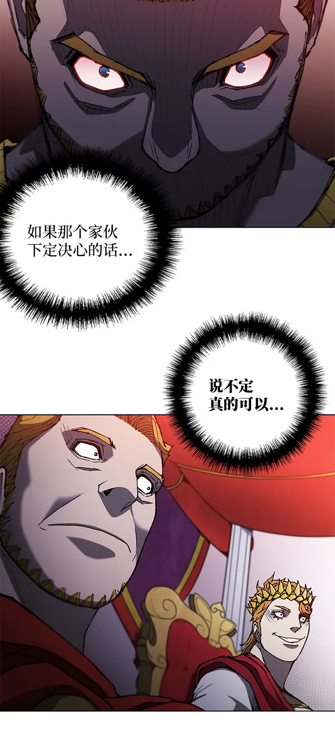 第107话 第29页
