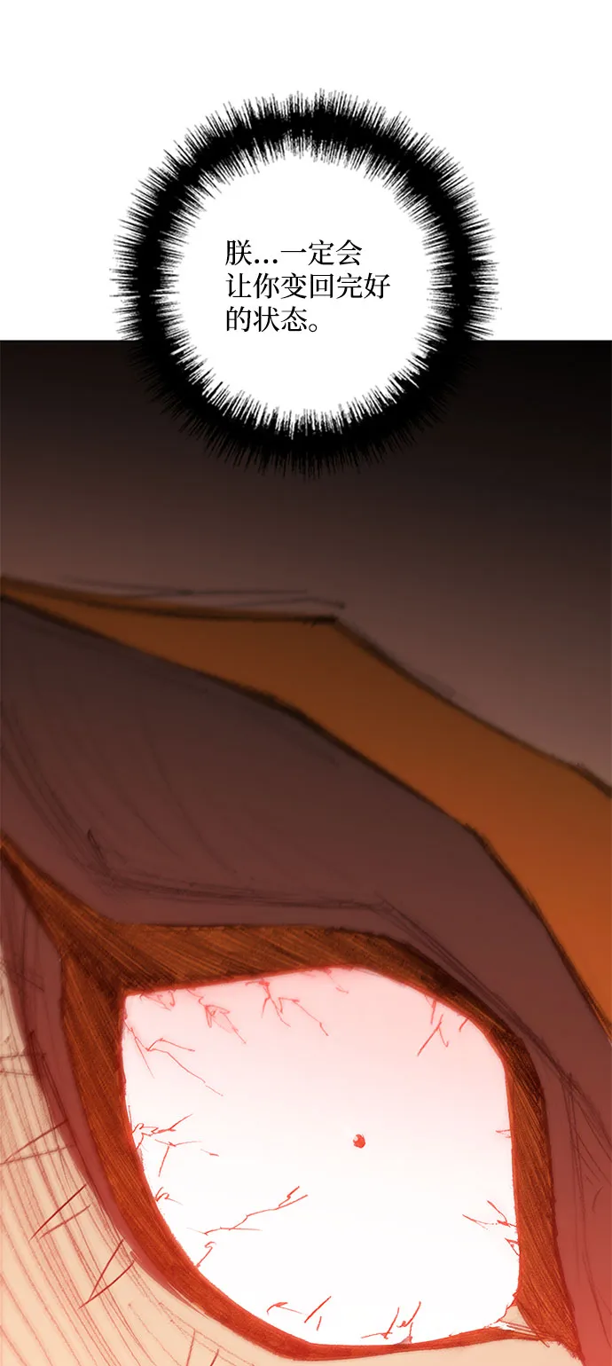 第107话 第31页