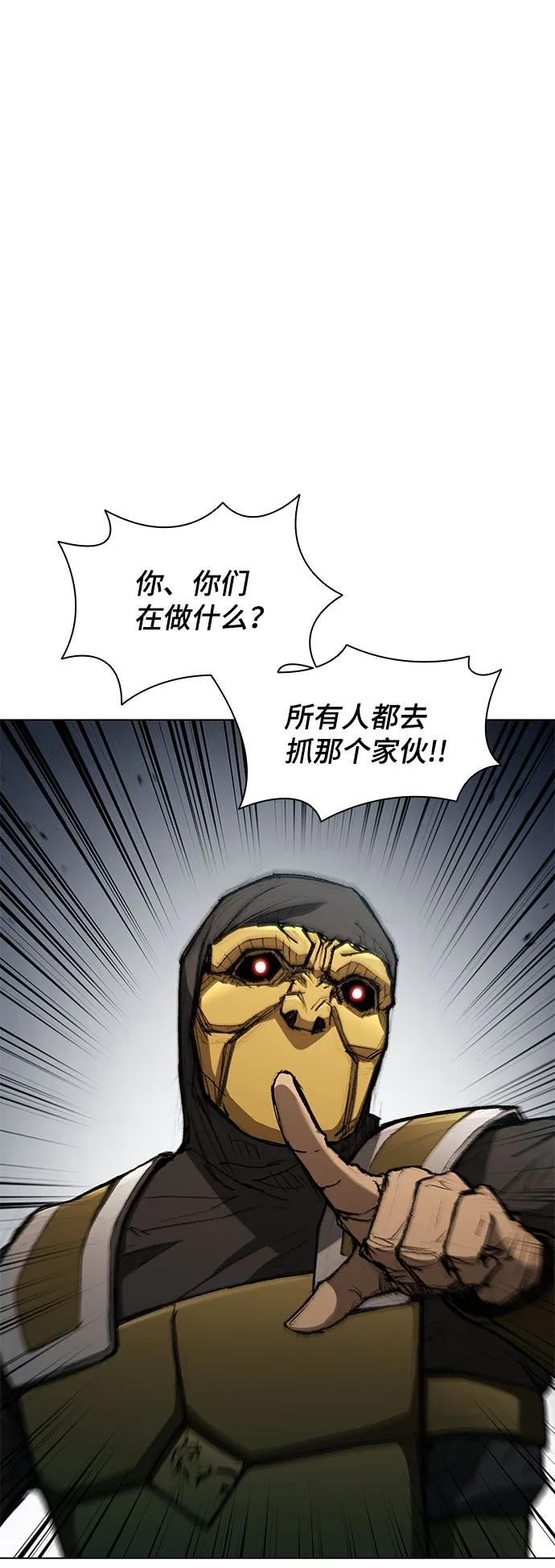 第107话 第33页