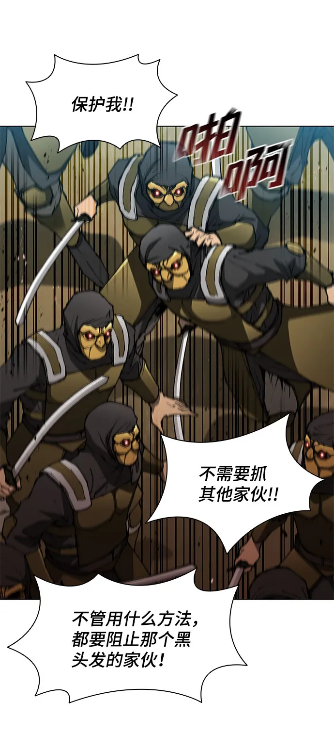 第107话 第34页