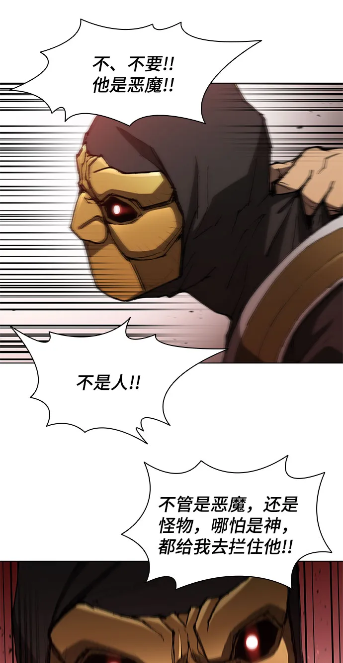 第107话 第35页