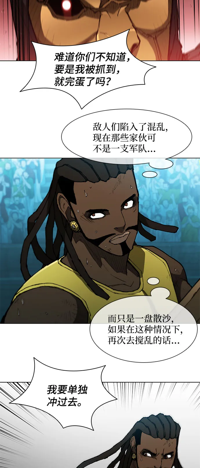 第107话 第36页