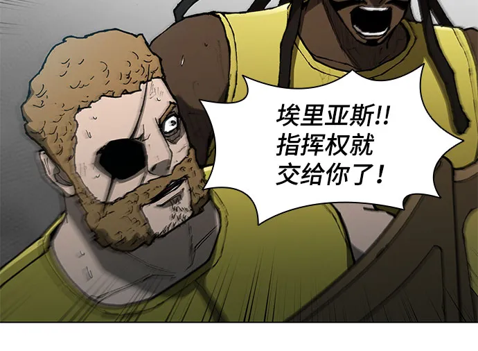 第107话 第37页
