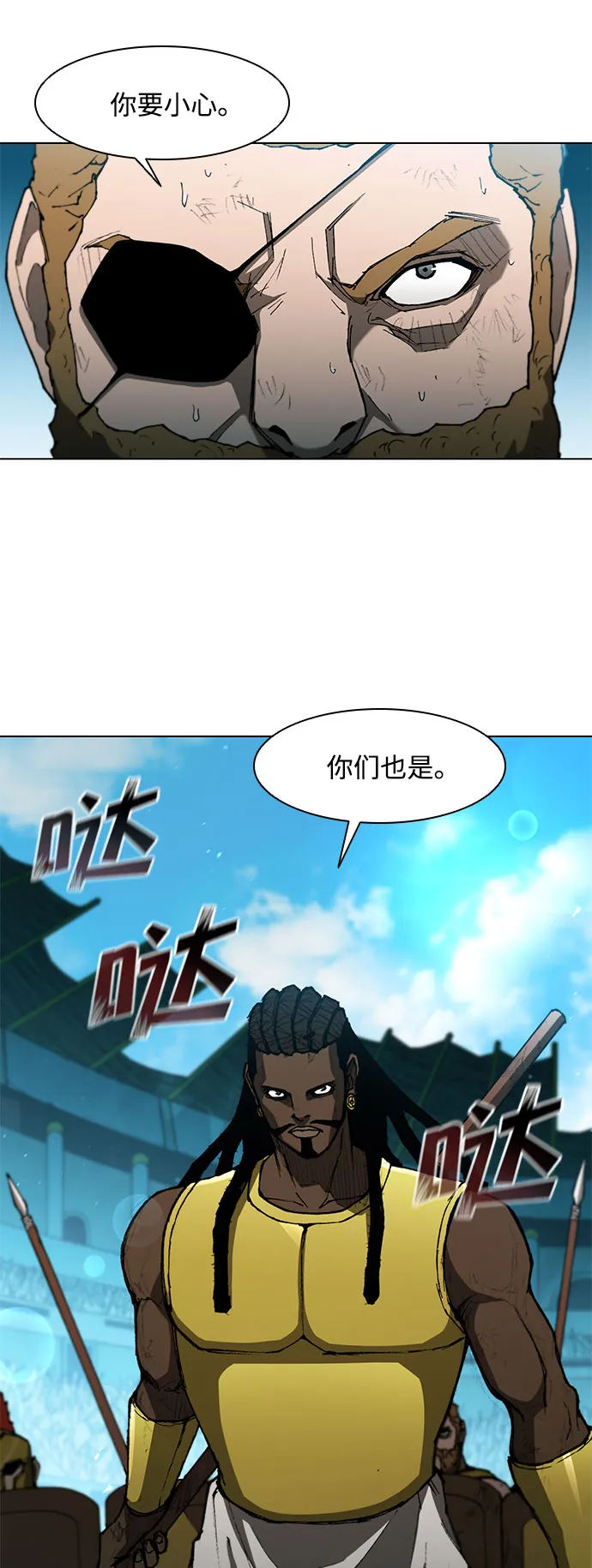 第107话 第38页