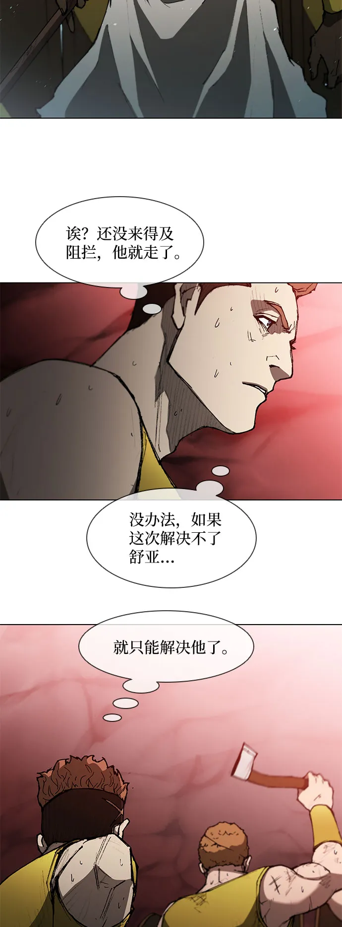 第107话 第39页