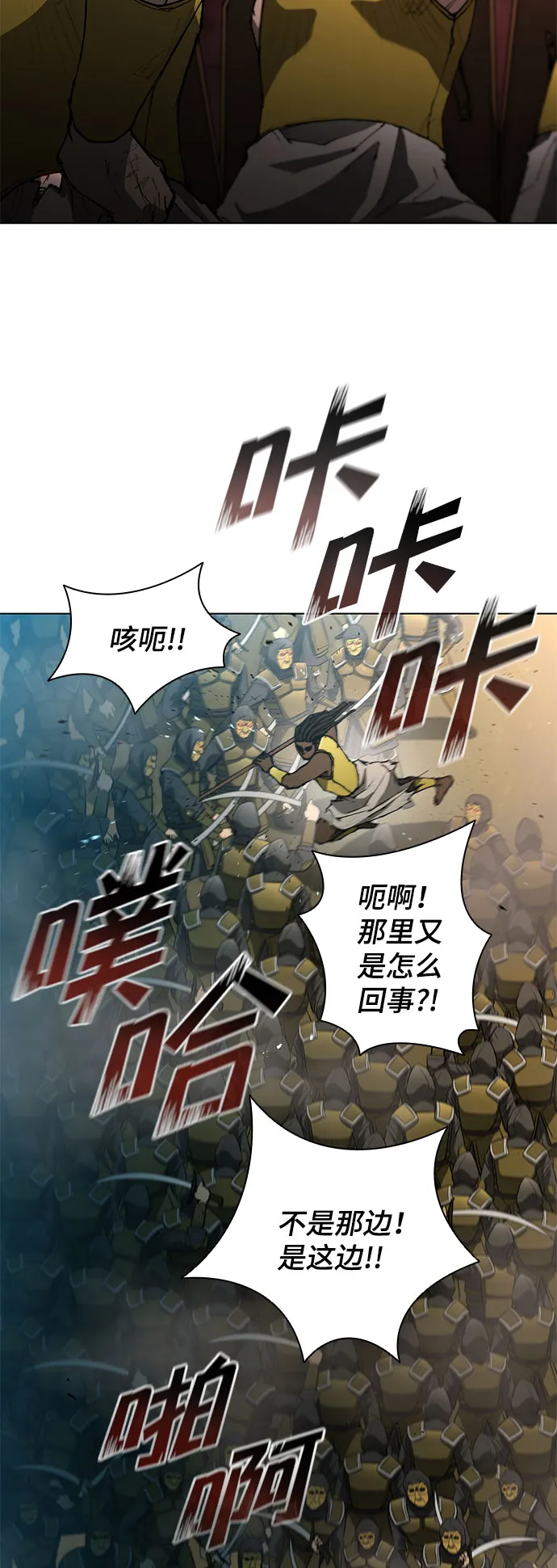 第107话 第40页