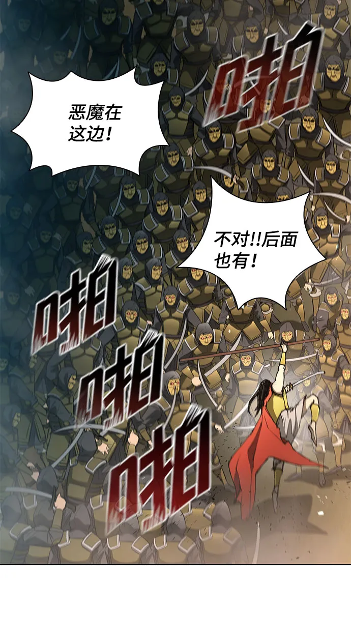 第107话 第41页