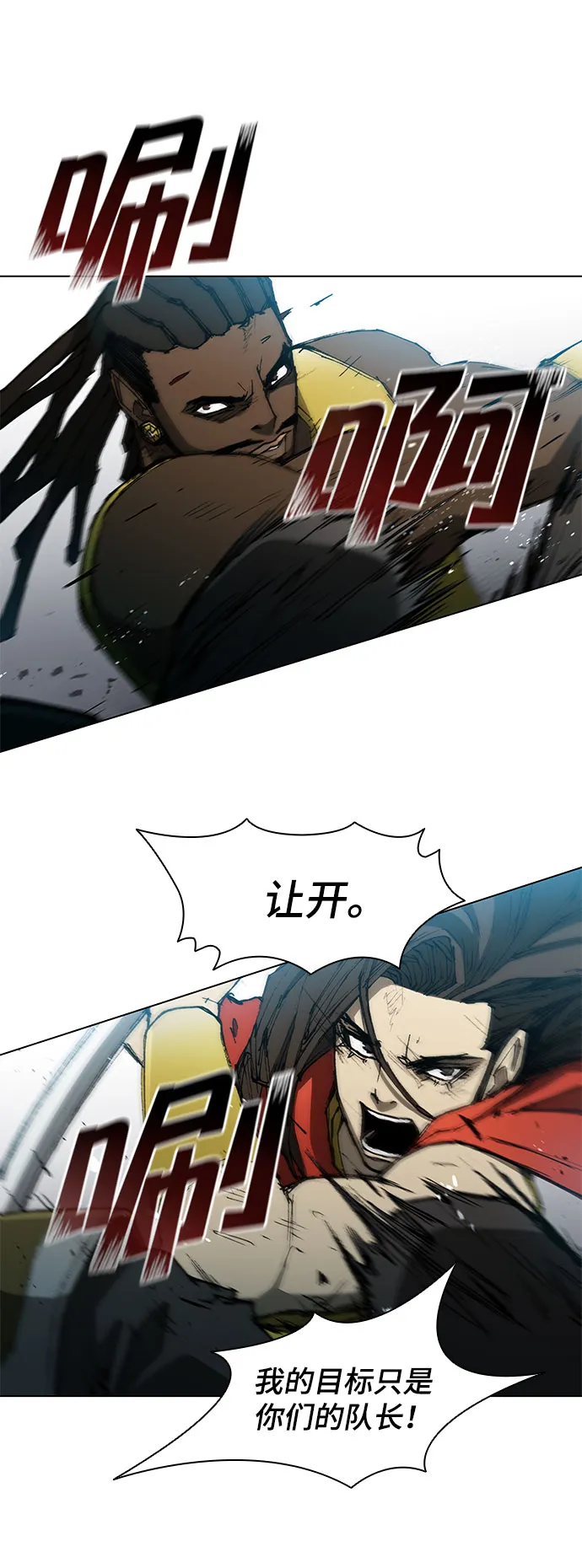第107话 第42页