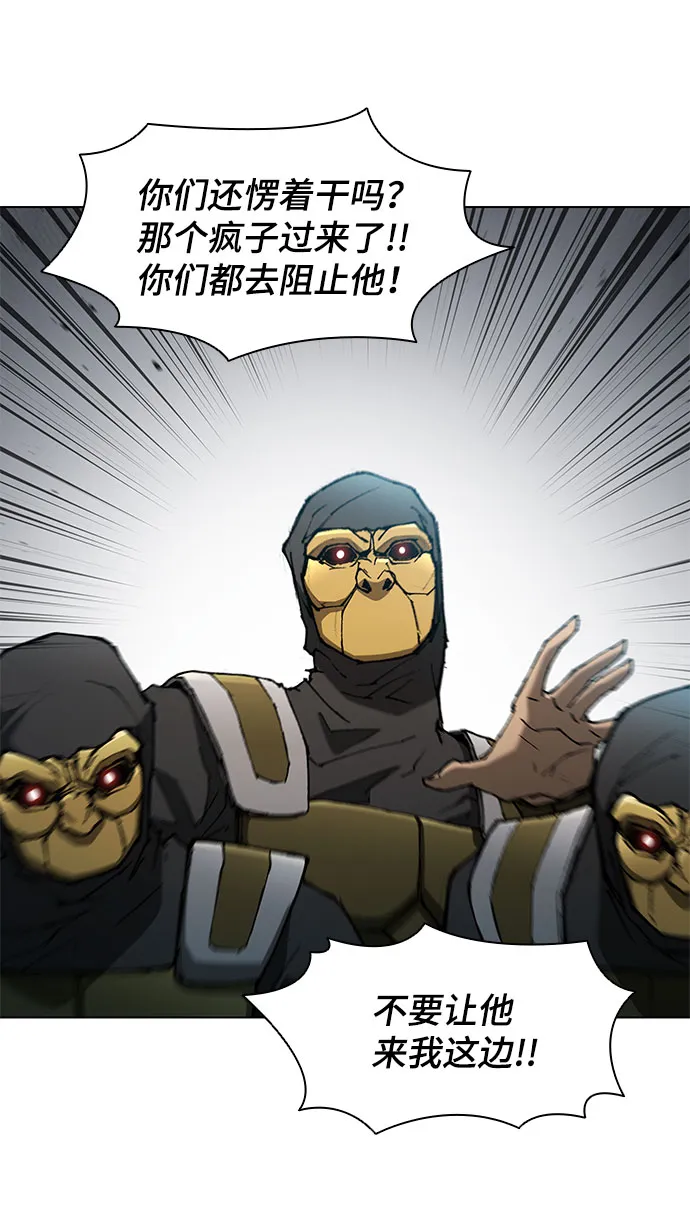 第107话 第43页