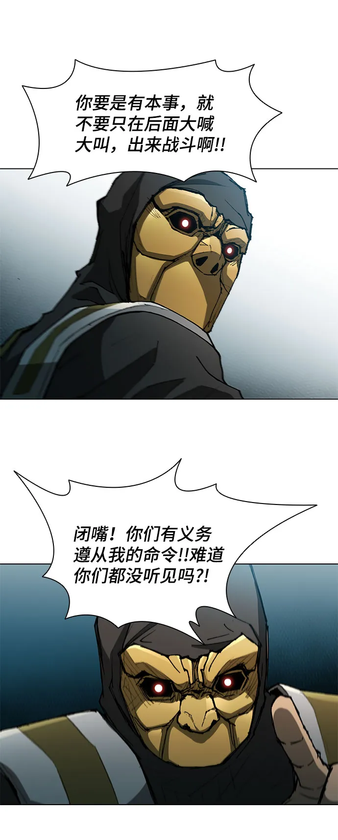 第107话 第44页