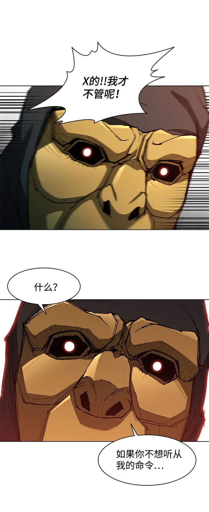 第107话 第45页