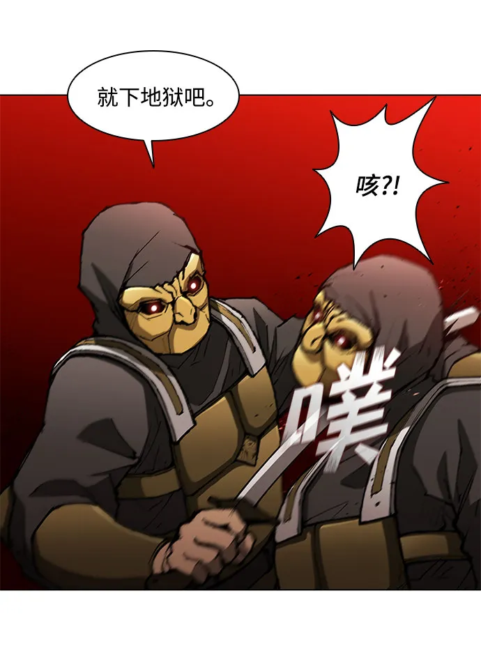 第107话 第46页